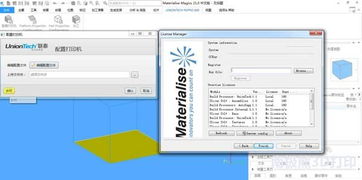 瑪瑞斯為聯(lián)泰科技量身打造數(shù)據(jù)處理軟件，賦能智能制造新高度