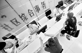 社區(qū)建服務(wù)站 居民就近辦事 搭建便民服務(wù)新格局