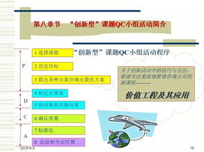 要想產(chǎn)量提升、不良降低、士氣高昂，就建個(gè)響應(yīng)式的“品質(zhì)改善圈”（附真實(shí)案例）